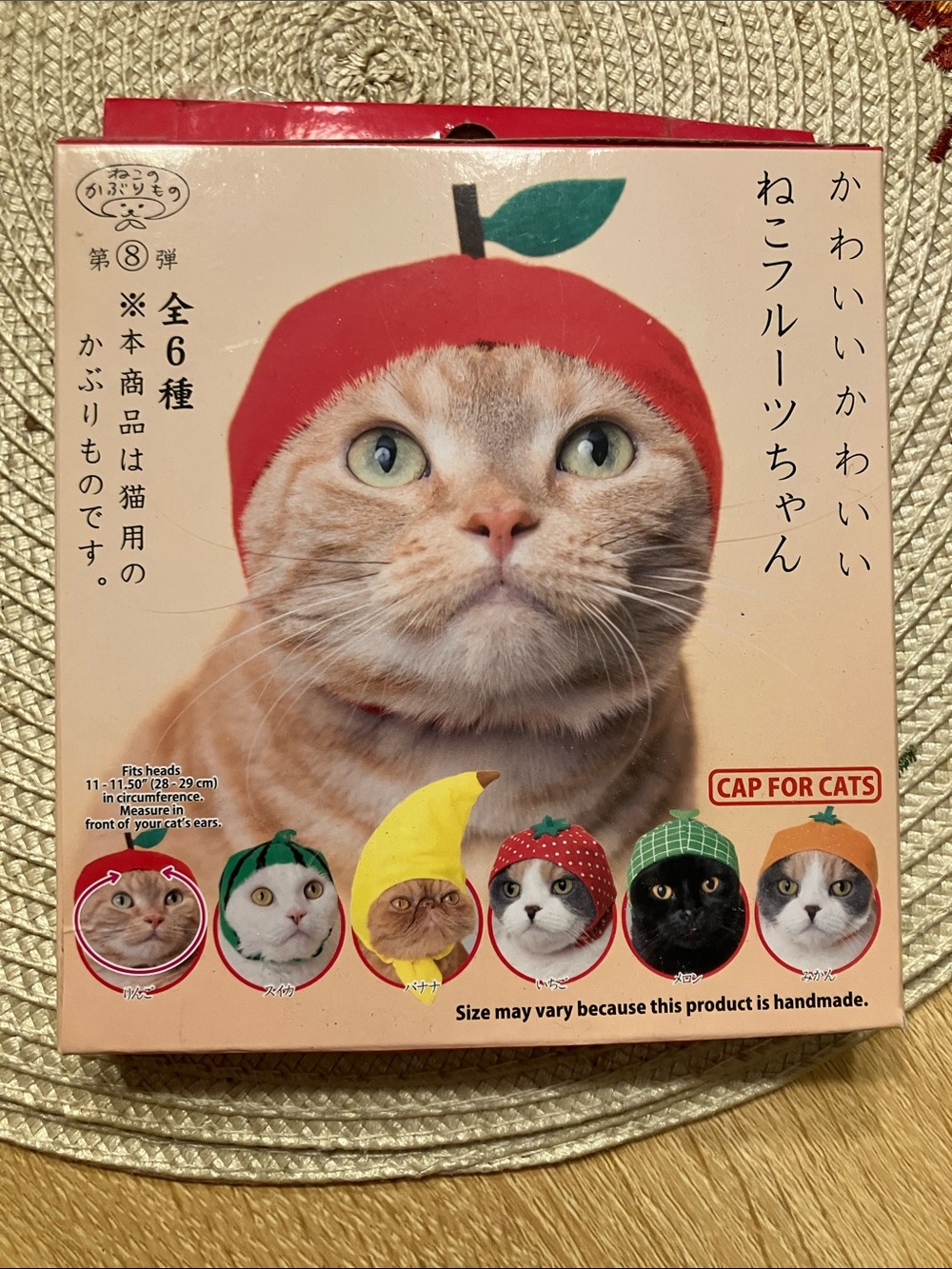 Banana Cat Cap!